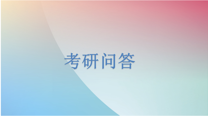 青海省2023年全国硕士研究生招生考试 “少干计划”网上报名须知