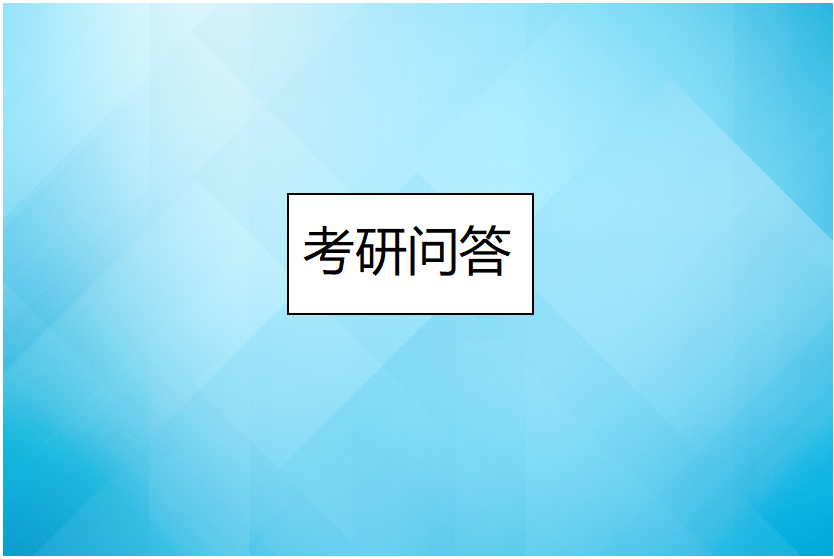 上海科技大学2024年硕士研究生招生简章-688学习园